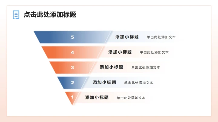 橙色3D风内蒙古民族主题家乡文化介绍PPT模板