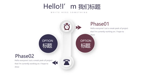 健身运动健身器材健身房年年终总结动态PPT