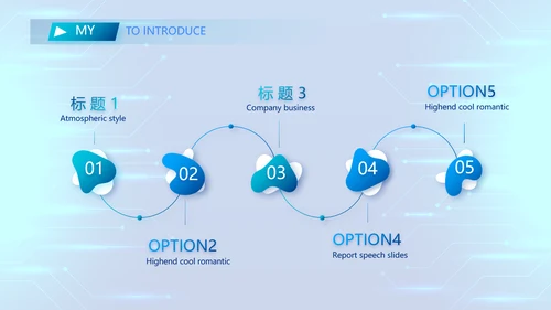 技术员个人简历面试自我介绍岗位竞聘演讲PPT