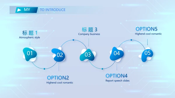 技术员个人简历面试自我介绍岗位竞聘演讲PPT