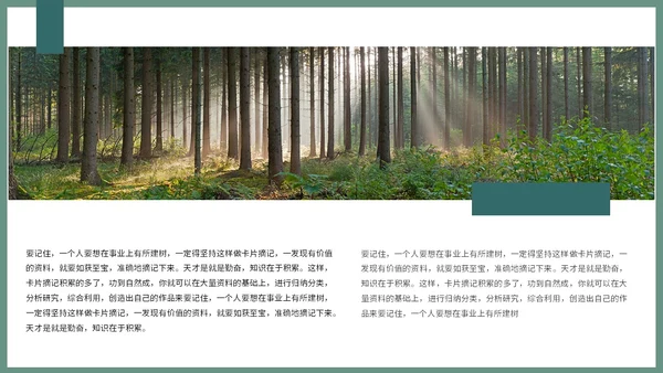 清新简约风山水旅游介绍旅游风景宣传景点介绍ppt模板