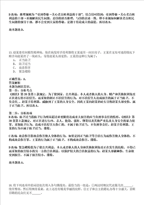 2022年03月江西中医药大学实验室服务中心科研助理招考聘用强化练习卷壹3套答案详解版