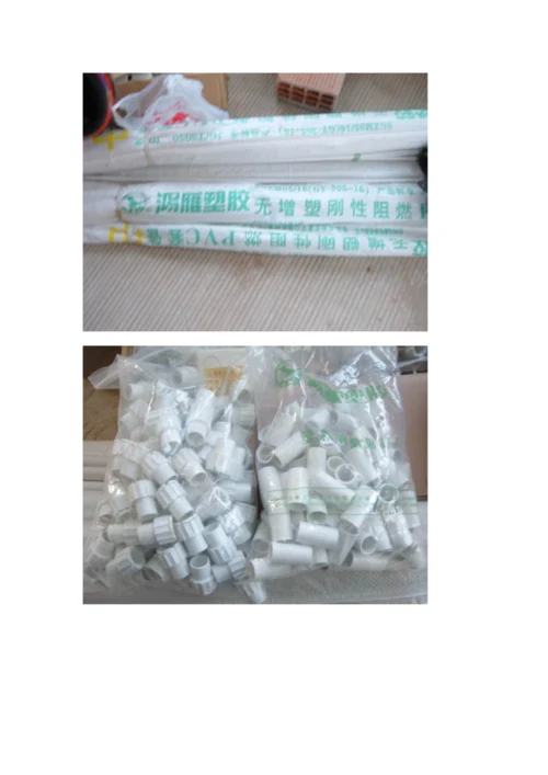 家装知识图文并茂总结标准手册指导.docx