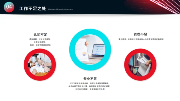 多彩渐变心所致梦必达通用PPT模板