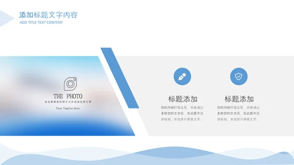 蓝色简约医学医疗工作总结工作汇报ppt