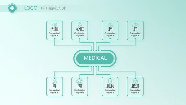 蓝色大气儿童医疗医学工作总结PPT