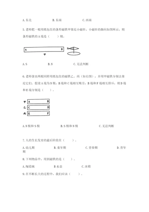 教科版二年级下册科学知识点期末测试卷及完整答案（必刷）.docx