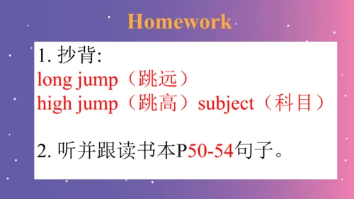 Module 9 Unit 2  I’m going to do the high jump. 课件