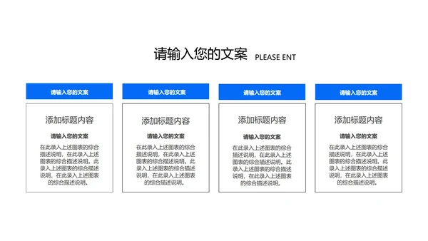 蓝色扁平风卡通工作总结汇报PPT模板