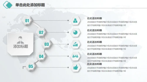 微立体中国农业银行工作总结汇报通用PPT模板