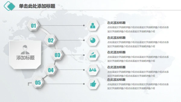微立体中国农业银行工作总结汇报通用PPT模板