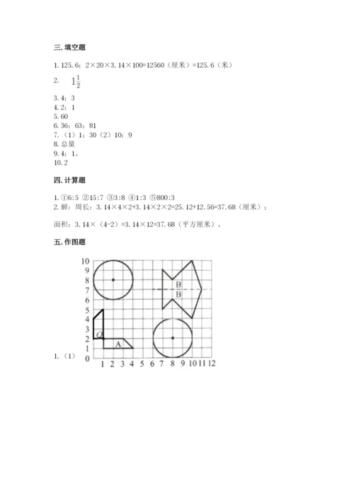 2022六年级上册数学期末考试试卷精品（典优）.docx