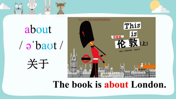 Module 2 Unit 1 It's very long.课件(共36张PPT)