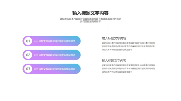商务风电商618购物狂欢盛典PPT模板