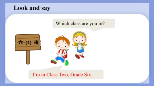 Unit 2 What's your number？ Lesson 7 - Lesson 8 课件(