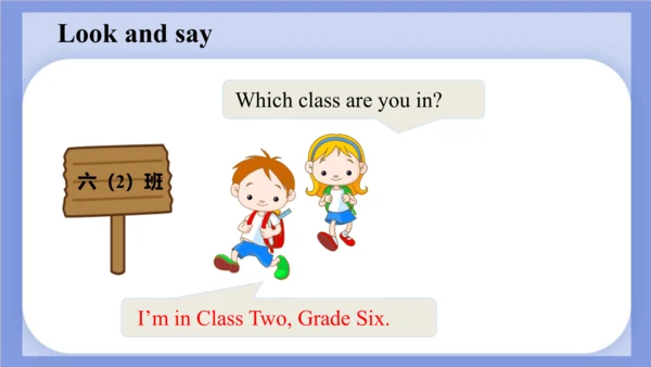 Unit 2 What's your number？ Lesson 7 - Lesson 8 课件(