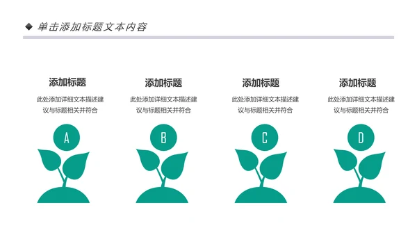 中国农业银行工作总结计划汇报PPT模板