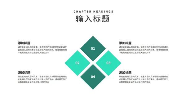 简约风大楼年度员工入职培训汇报PPT模板