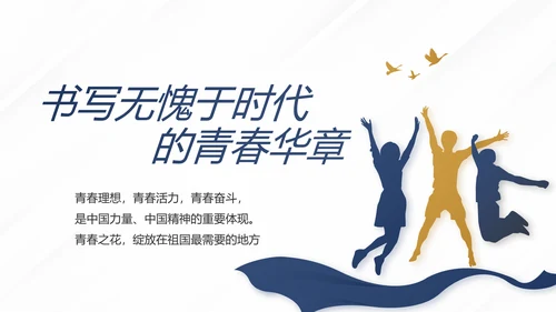 蓝色党建党支部年终工作总结计划述职报告PPT