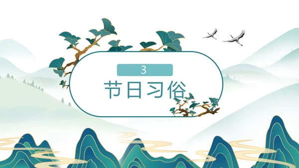 中元节祭祖佛塔舍利塔PPT模板