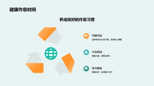 二年级学习全攻略