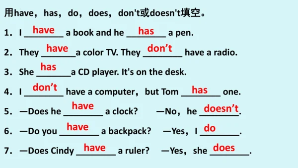 Unit 5 Grammar Focus课件 （人教新目标七年级上册Unit 5 Do you ha