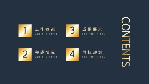 企业工作复盘研究报告通用PPT