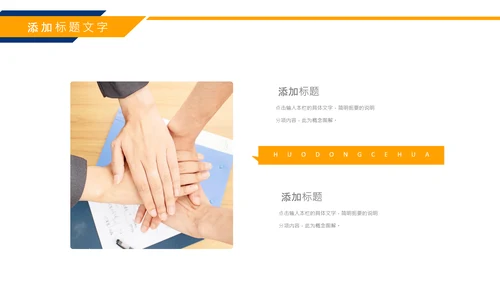 简约质感风格工作复盘总结PPT模板