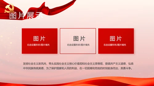 入党积极分子工作总结汇报计划PPT