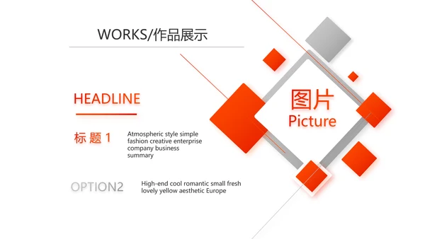 红色大气企业宣传画册公司简介产品介绍PPT