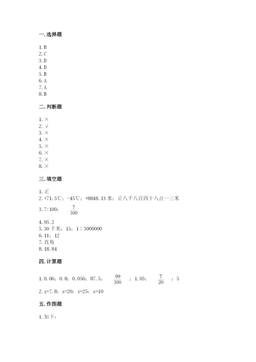 北师大版小学六年级下册数学期末检测试题及答案（精选题）.docx