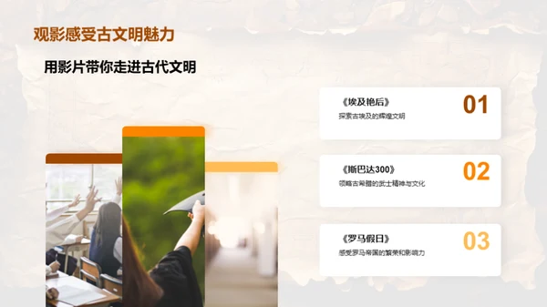 古代文明解析
