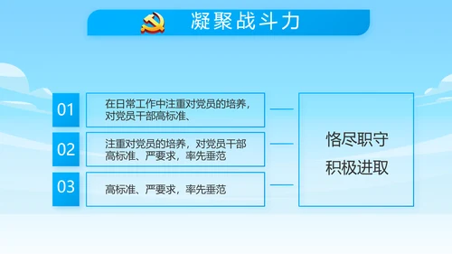 蓝色八一海军工作总结汇报动态PPT