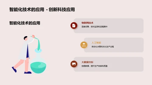 泵真空设备行业新篇章