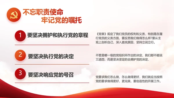 奋斗百年路启航新征程动态PPT模板