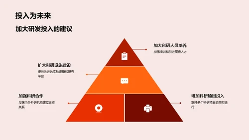 科技助力渔业新篇章