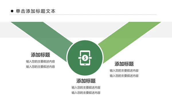 关爱女性健康妇科医院乳腺妇科病PPT模板
