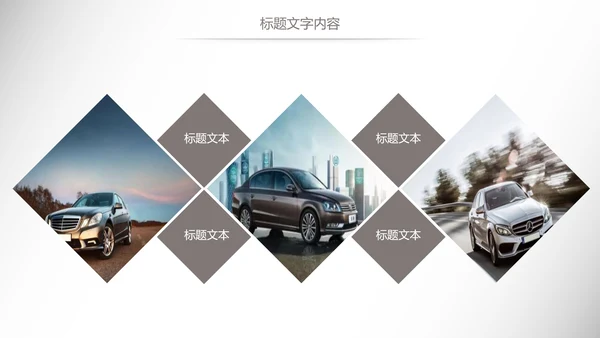 时尚汽车行业汽修汽车4S店工作总结汇报PPT模板