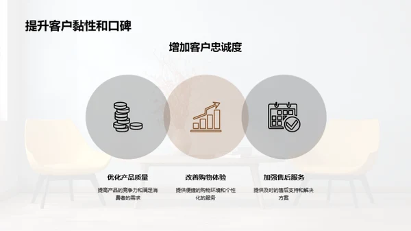 创新设计：家具业新引擎