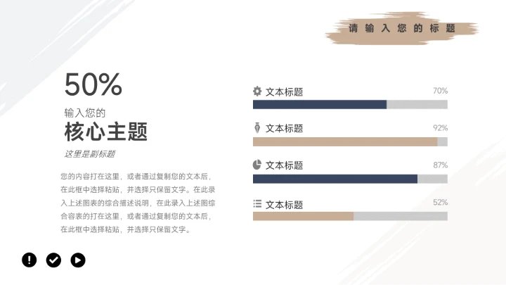 黄色创意质感管理制度培训PPT模板