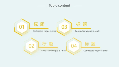 蓝色清新微笑服务培训动态PPT模板