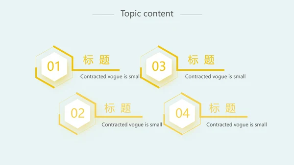 蓝色清新微笑服务培训动态PPT模板