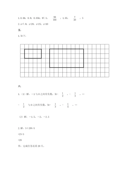 青岛版六年级数学下册期末测试题及完整答案（各地真题）.docx