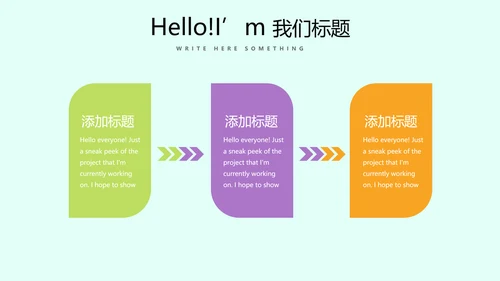 手绘绿色有机蔬菜动态PPT模板