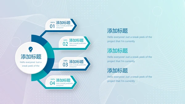 蓝色信息化教学设计与微课教学创新动态PPT模板