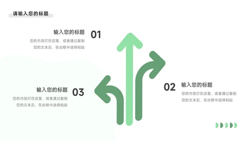 简洁淡绿学生会竞选模板PPT模板