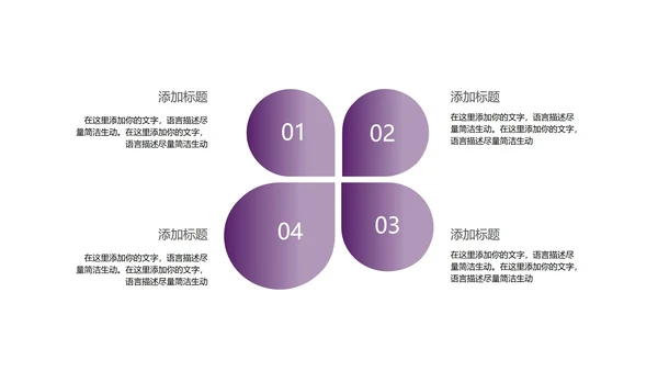 奢华风深色科技产品发布会PPT模板