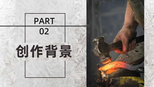 钢铁是怎么炼成的知识点梳理通用PPT模版
