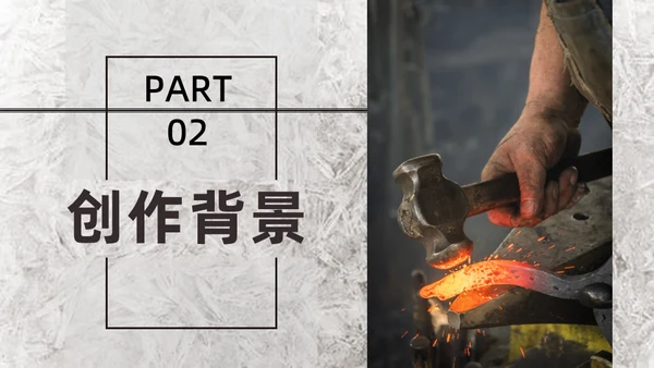 钢铁是怎么炼成的知识点梳理通用PPT模版