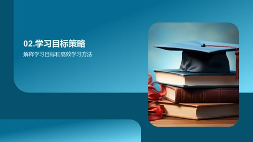 大学课程全方位解析